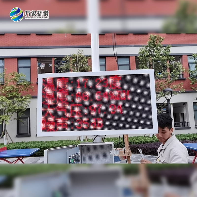 ??校園氣象站，讓科學(xué)觸手可及