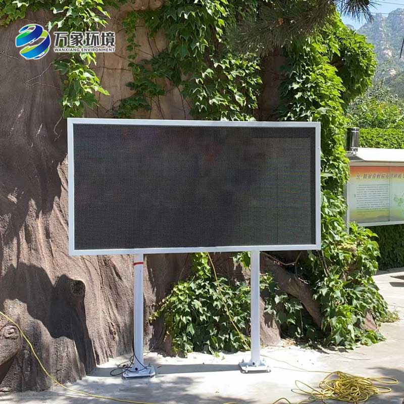 ??大氣負氧離子自動監(jiān)測系統(tǒng)的功能與優(yōu)勢