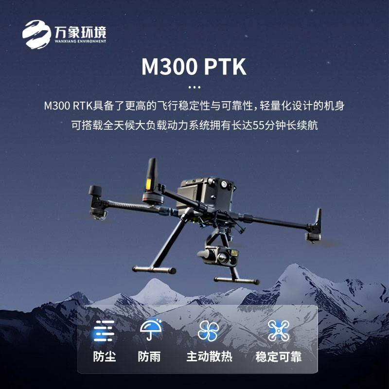 ??無人機(jī)el檢測儀有什么作用呢？