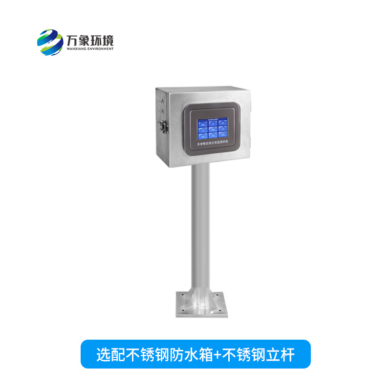 在線(xiàn)濁度分析儀