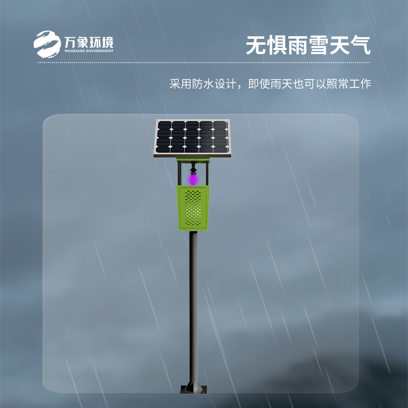 ??風吸式太陽能殺蟲燈，高標準農田建設少不了！