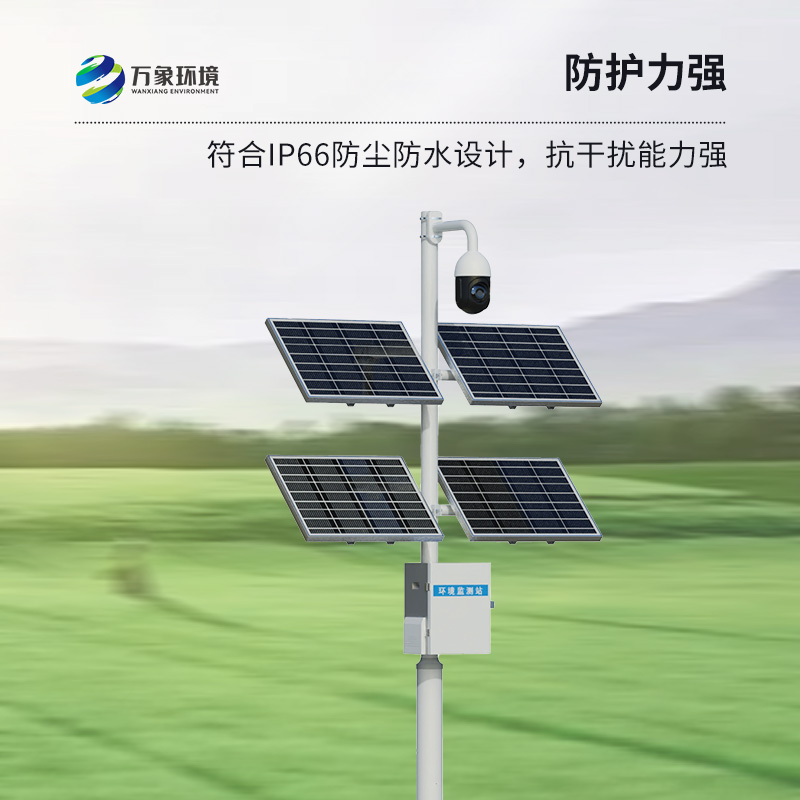 苗情生態(tài)自動(dòng)監(jiān)測系統(tǒng)