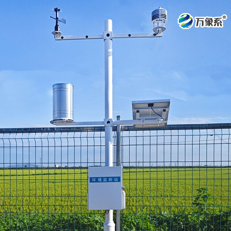 ??農(nóng)業(yè)物聯(lián)網(wǎng)氣象站為農(nóng)民提供了哪些重要的氣象信息？