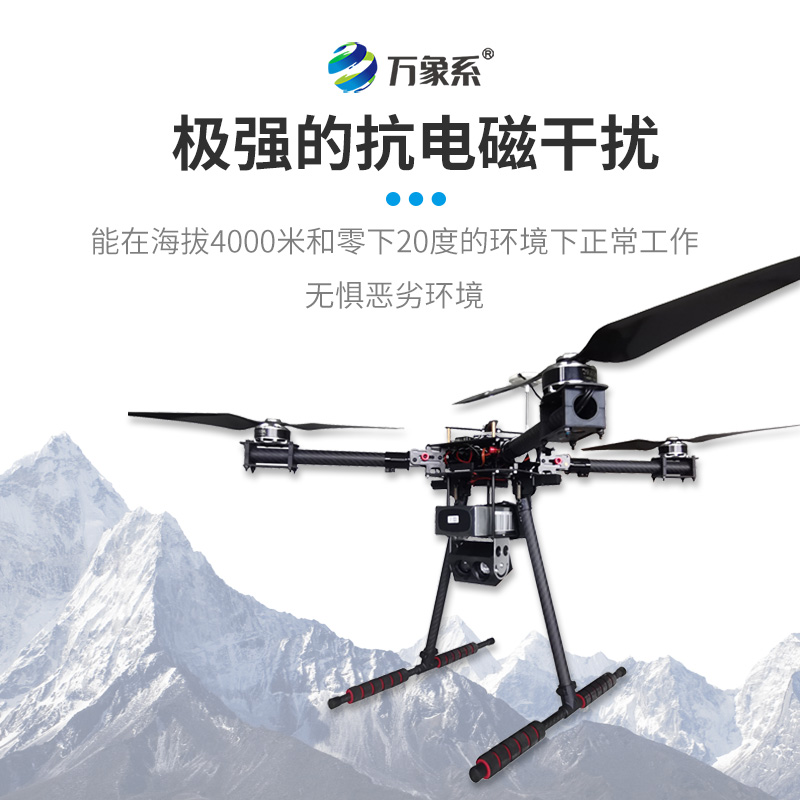 無人機(jī)用能見度檢測(cè)儀