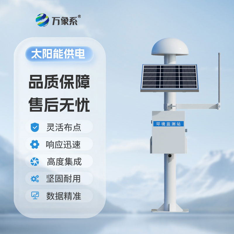 肉眼看不見，gnss地表位移監(jiān)測(cè)儀守護(hù)大地安穩(wěn)