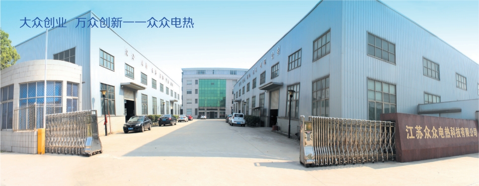 山東萬(wàn)象環(huán)境科技有限公司